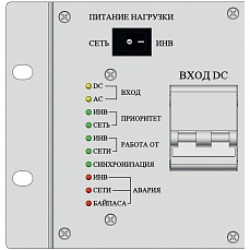 Модуль статического байпаса BP‑24/380В-30000ВА-3U