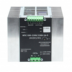 Конвертор-выпрямитель ИПС-500-220/60B-8A D (DC(AC)/DC)