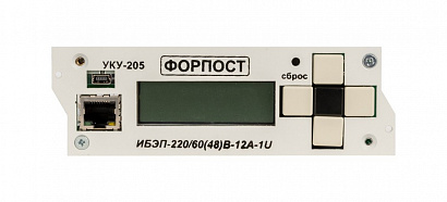 Контроллер УКУ-205-LAN