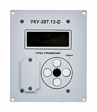 Контроллер УКУ-207.13-(20-70)В-D