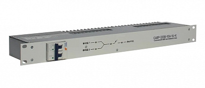 САВР-220В-10А-1U-К
