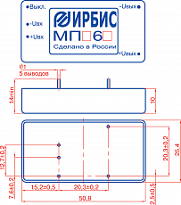 Конвертор напряжения МПВ6-3,3