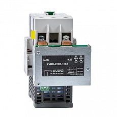 Контактор LVBD-220В-100А